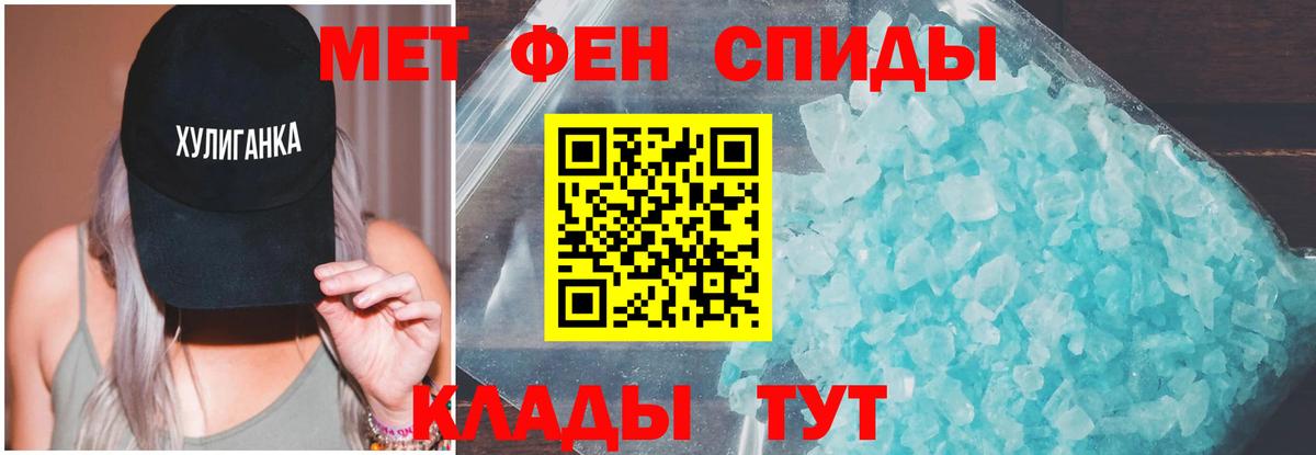 АМФ 97% Еманжелинск