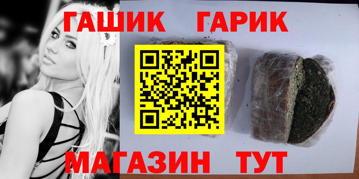 ГАШИШ Изолятор  Вход с VPN  Еманжелинск  ГАШ гарик 