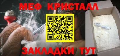 кокаин премиум Кумертау