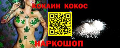 кокаин премиум Кумертау