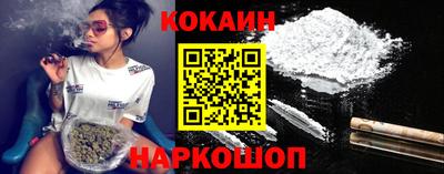 кокаин премиум Кумертау