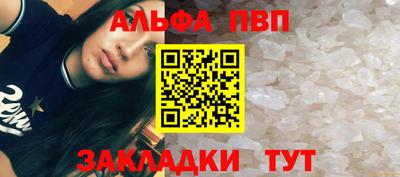 спиды Кулебаки