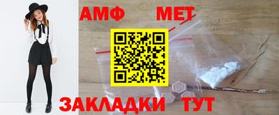 спиды Кулебаки