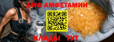 спиды Кулебаки