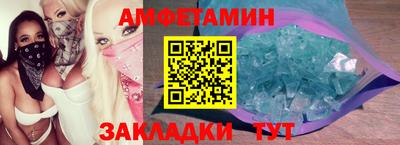 кокаин премиум Кумертау