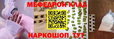 герыч Кунгур