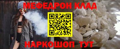 спиды Кулебаки