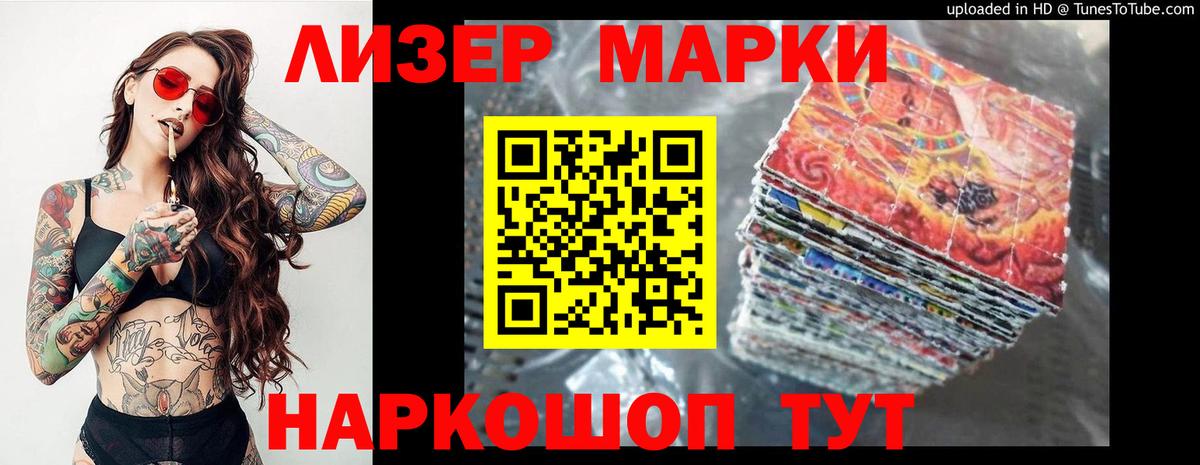 LSD-25 экстази ecstasy Еманжелинск