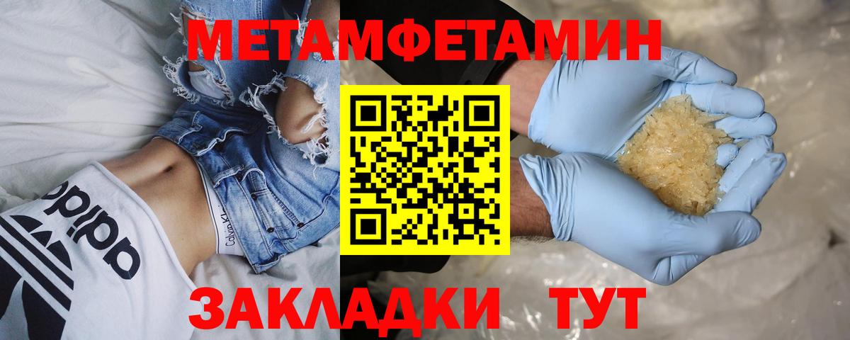 Первитин витя Еманжелинск