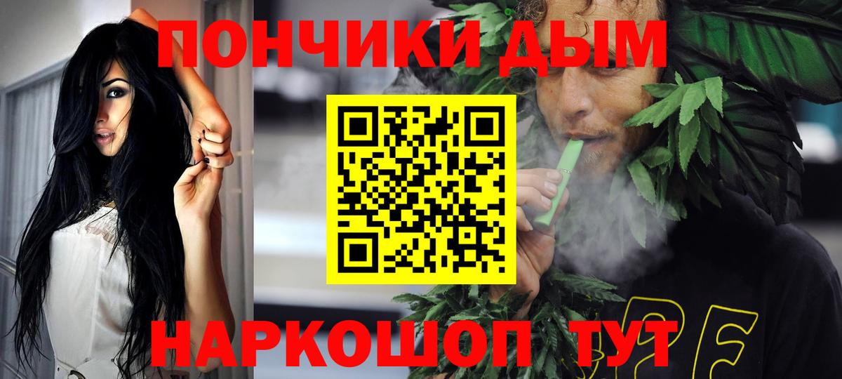 Еманжелинск  Бошки Шишки THC 21%  Вход с VPN  Канабис планчик  МАРИХУАНА OG Kush 